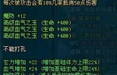 QQ三国JS50级装备去哪里刷最有效？