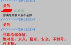 QQ飞车真的能通过官网刷车？手游刷车网站可信吗？