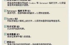 靠谱吗？探秘QQ空间说说刷队形网站的真相