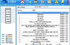 哪里能找到专业提供刷理论QQ业务的网站？