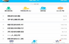 QQ刷资料卡网站是什么？如何安全使用？