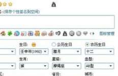 QQ账号会被刷号吗？刷号会导致封号吗？