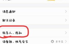 为什么QQ发表动态别人刷不出来？