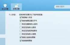 QQ刷钻1990年到账，十年前刷钻原理是什么？