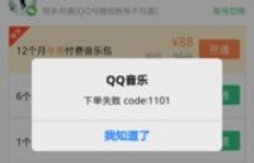 哪里能找到全网最低价的QQ赞下单服务？
