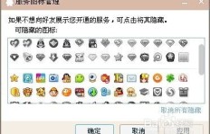 如何轻松刷亮QQ阅读图标？图标变化藏有何奥秘？