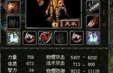 QQ华夏进阶30级刷30倍能获得多少经验？