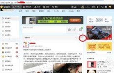 怎样悄悄隐藏QQ空间的赞？QQ赞数不想被人看见怎么办？