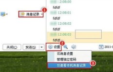 哪里能找到刷QQ会员的网站？求推荐靠谱资源！