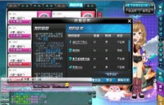 高效刷QQ飞车师徒积分有妙招？探索快速提升之道