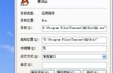 刷机后QQ无法更新，究竟怎么回事？