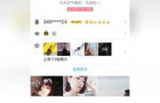 如何设置QQ名片全刷和全屏显示？