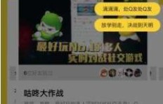 如何在短时间内通过在线平台为QQ说说快速获取赞？