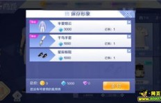QQ炫舞手游卡盟怎么选？哪家辅助卡盟效果更炫？