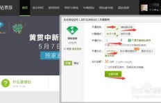 如何轻松刷得QQ绿钻？掌握扣扣绿钻获取技巧