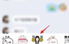 刷图神速，QQ斗图帝是如何做到快速制胜的？