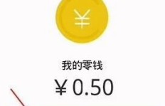 刷宝如何在QQ实现提现？能否跨平台转账至微信？