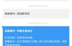 如何在QQ上高效刷交易猫订单？