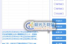 QQ刷赞难道不计入每日获赞统计？原因何在？