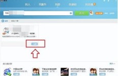 哪里可以找到专业刷QQ群等级的平台？QQ群聊等级提升网站推荐！