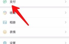 微信中是否存在免费获取QQ币的方法？免费刷QQ币可行吗？