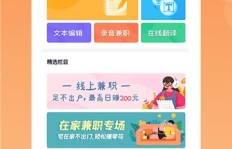 萤火虫QQ刷币真实可靠吗？安全性又如何？