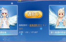 真的能100%成功？探秘QQ飞车免费刷点券软件真相！