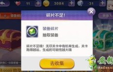 QQ堂辅助刷道具和装备的方法是什么？