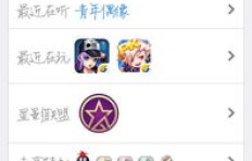 除了这些地方，还有哪里能刷QQ会员？