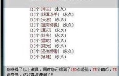 QQ飞车福卡能否刷出惊喜？福袋里藏着哪些永久奖励？