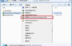 QQ刷不到以前记录怎么办？如何找回旧消息？