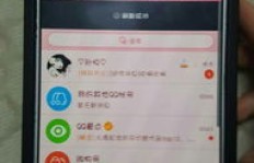 苹果手机上刷QQ业务，有哪些软件值得一试？
