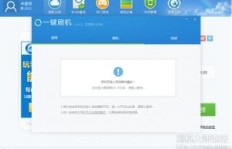 如何应对QQ部落刷机不可取的困境？