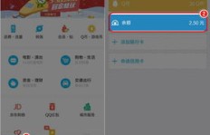 免费提升QQ钱包余额，有哪些方法可以实现？