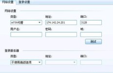 如何通过QQ代理平台登录刷网？有效提升流量攻略？