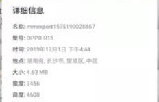 刷登录他人QQ，壁纸是否会暴露隐私？这样做安全吗？