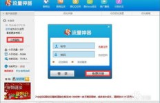 如何利用QQ空间刷评论，成为平台推广的高手？