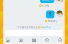 QQ代刷宣传有哪些经典句子？
