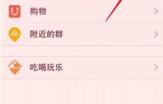 QQ兴趣部落刷人气能赚钱吗？