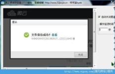 QQ微云刷内存靠谱吗？QQ微云内存容量有多大？