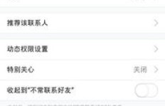 如何找到可靠的QQ刷砖卡网站？