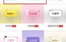 哪里可以免费获得永久的QQ会员资格？