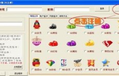 QQ刷钻机器人如何实现广告刷钱功能？