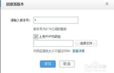 如何使用易语言源码打造QQ刷访客量神器？