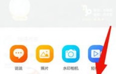 频繁使用手机刷QQ说说，真的会影响个人形象吗？