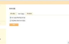 如何下载QQ个性签名刷软件？寻找可靠刷签网站推荐！