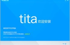 物流QQ刷机究竟是什么操作？刷机背后的含义你了解吗？