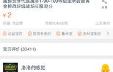 使用QQ刷活跃度脚本会被封号吗？