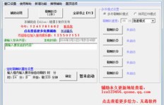 QQ游戏刷喇叭服务是否收费？一小时价格详情了解