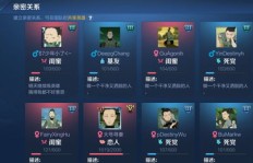 提升QQ情侣空间亲密度，这一操作真的有用吗？
